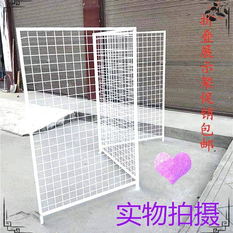 新款可折叠金属立式幼儿园作品展示架落地画展展会网架学校4S店厂