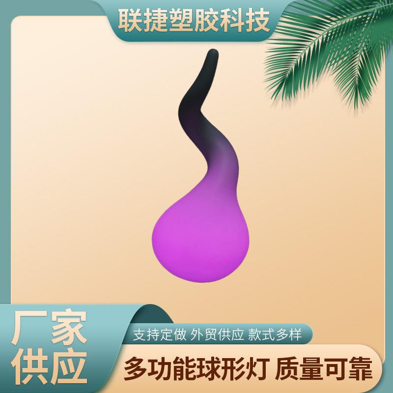 发光滚塑LED灯户外景观灯景观工程装饰彩色变幻遥控创意落地灯