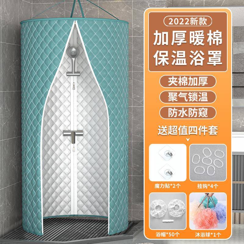 加厚加棉浴罩洗澡神器浴帐冬天家用防水浴帘隔热保暖圆形宝宝大人