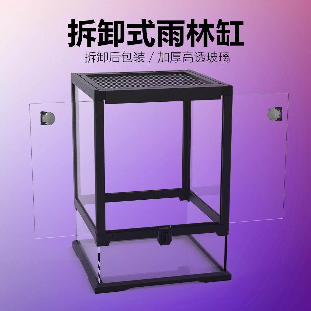 诺摩爬宠饲养箱角蛙寄居蟹蛇守宫蜥蜴玻璃可拆分雨林生态缸,农机/农具/农膜,其它农用工具,淘宝优惠券,粉丝福利购,淘宝优惠卷