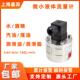 800ml min苯二酸乙烯丙基酯流量计t苯二酸乙烯丙基酯微小流量计