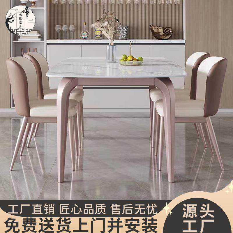 岩板餐桌椅组合新款家用小户型现代简约西餐桌意式轻奢长方形饭桌,农机/农具/农膜,其它农用工具,淘宝优惠券,粉丝福利购,淘宝优惠卷