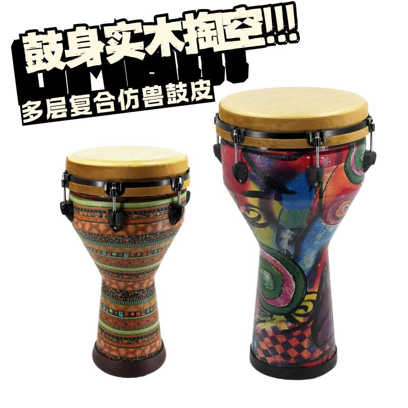 可调音非洲鼓专业级复合鼓皮整木掏空非洲手鼓机械实木益智