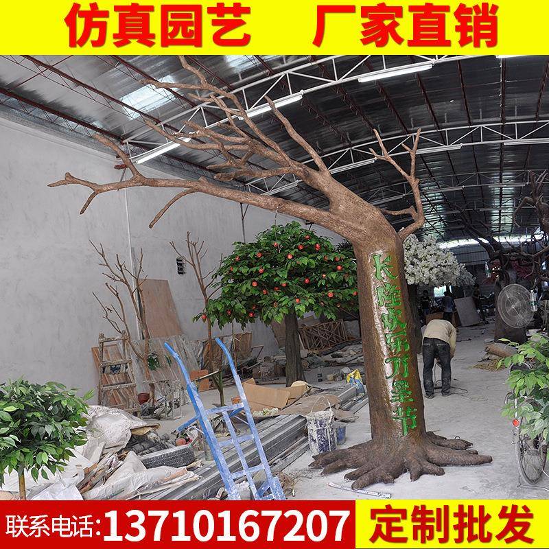 工厂供应包柱子/玻璃钢/真树杆仿真古老榕树枝