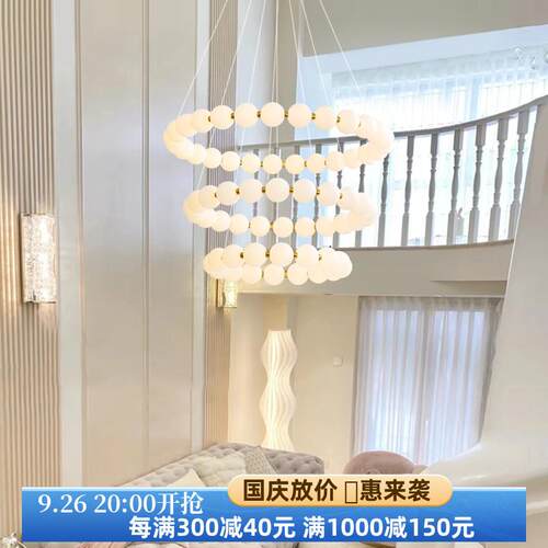 北欧奶油风纯铜魔豆吊灯轻奢卧室灯挑空复式楼客厅设计师圆环吊灯