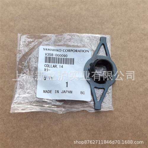 适配ECHO爱可CS-610油锯轴环V358-000090伐木锯配件