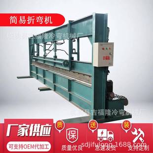 液压板料折弯机手动折板机小型手动液压折弯机吉福隆