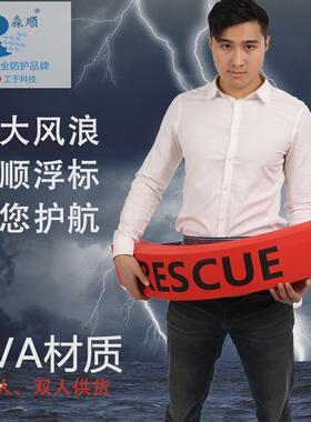 供应单双人救生浮标红色救生浮漂救生棒