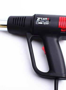 工业热风枪M300卓能ZCANZ电热枪吹线烤枪焊枪汽车吹贴膜枪2000W