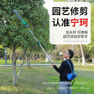 加长电动绿篱机充电式园艺绿化修剪高枝机园林桂花树篱笆无刷