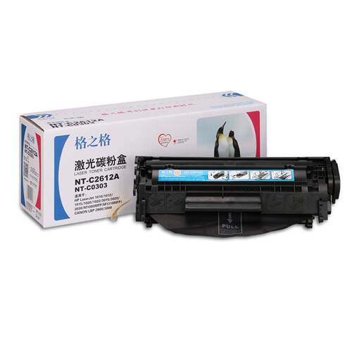 格之格2612硒鼓适用1020m10051010Q2612ALBP290012a