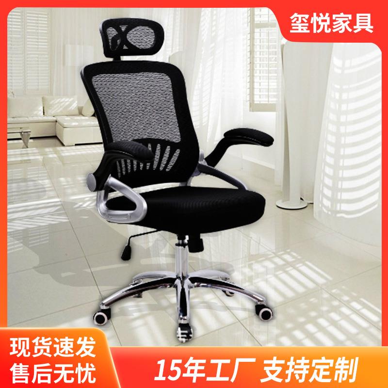 家用家具网布可调电脑椅商业职员久做会议老板椅简约舒适办公椅