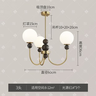 法式复古主客厅吊灯餐厅书房卧室中古魔豆灯美式简约现代实木灯具