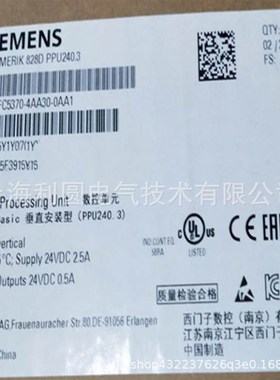 1FT7084-1AF71/5AC70/5AC71-1CG1/1CH1/1FG1/1FA5/1FB5/1