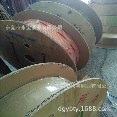 空调红铜毛细管供应 T2紫铜盘管9.52*0.8 15.88*1mm 江门红铜盘管