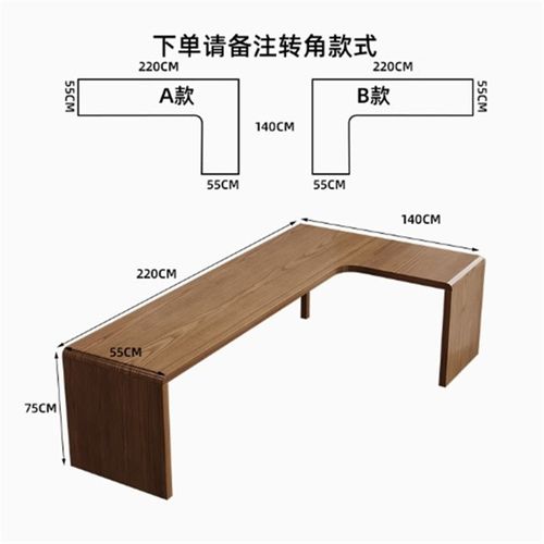 简约全实木L型书桌家用转角电脑桌学生书房写字桌卧室拐角工作台