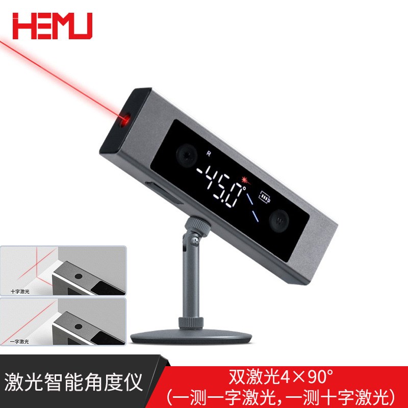 禾木激光智能角度仪4x90度红外线激光角度测量仪量角器