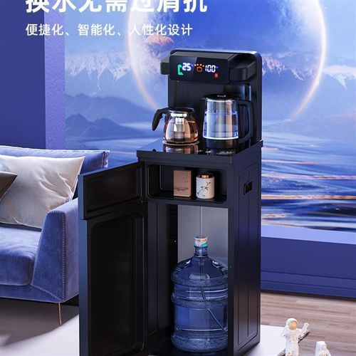 2024新款高端茶吧机家用智能立式饮水机下置水桶制冷全自动桶装水