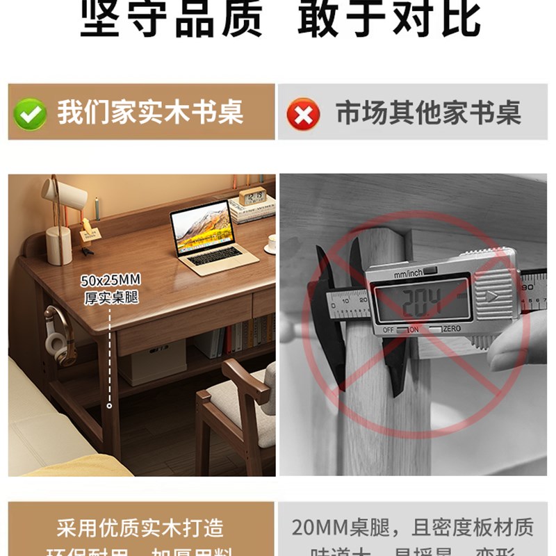 ll实木书桌学生家用写字桌现代简约办公桌书房成人工作台卧室电脑