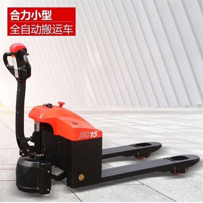 合力电动搬运车 1.5吨地牛电动叉车 托盘电动液压手推车防滑
