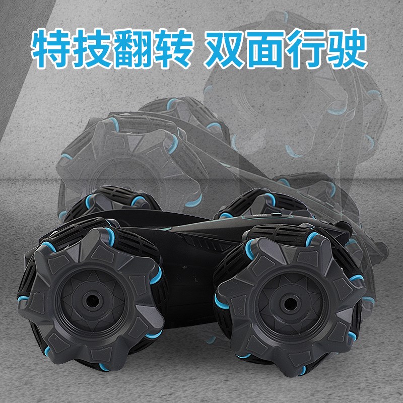新款越野音乐灯光特技车双面遥控车 攀爬翻滚翻斗旋转电动遥控玩