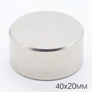 D4020mm钕铁硼强力磁铁强力磁铁圆形大圆柱性强磁打捞磁铁
