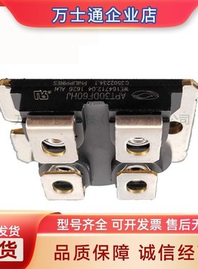 APT30DF60HJ APT60DF60HJ  美高美森MOS管模块 全新原装 电子元器