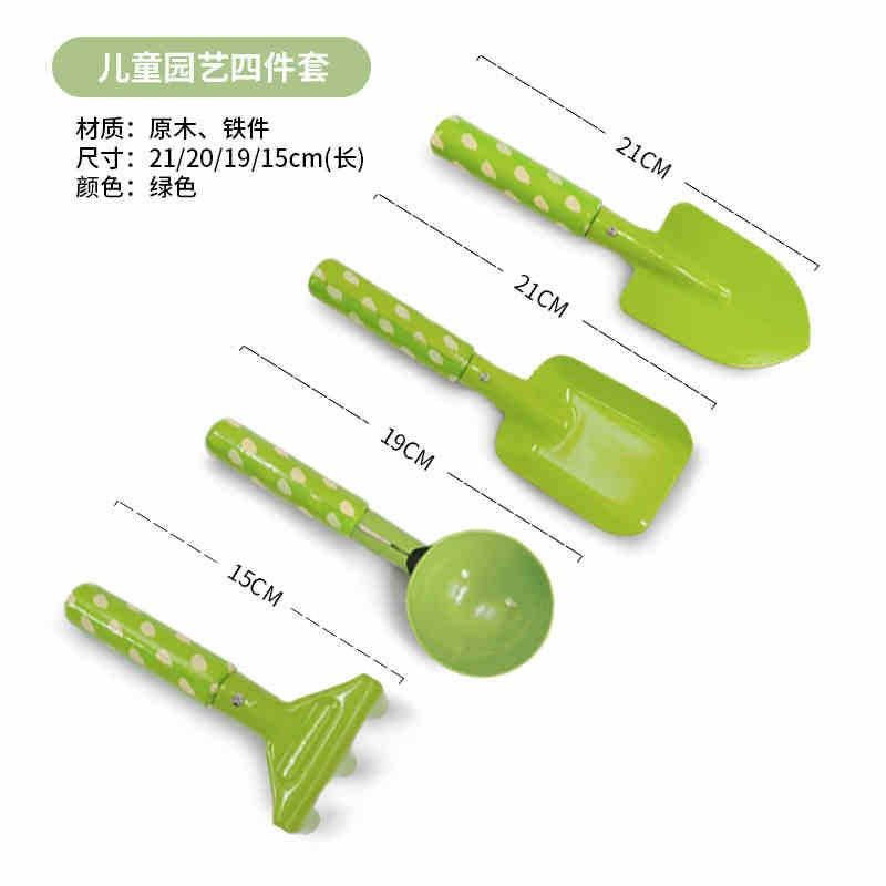 幼儿园种植工具挖土玩沙铲子海边户外园艺小铁铲儿童赶海沙滩工具