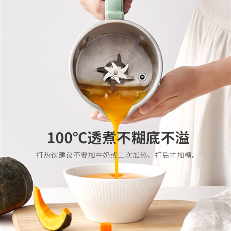 豆浆机家用小型迷你无渣全自动多功能破壁机米糊免煮1-2人3人