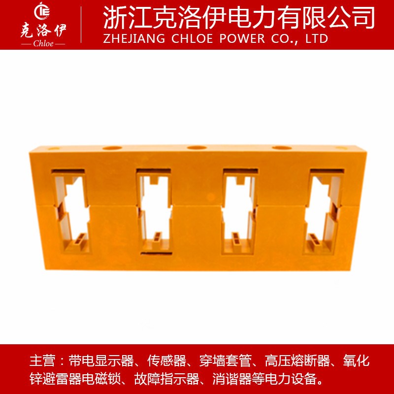 克洛伊MD4-420L4母线框间距110四项单排双排母线绝缘夹TMY4*2*100