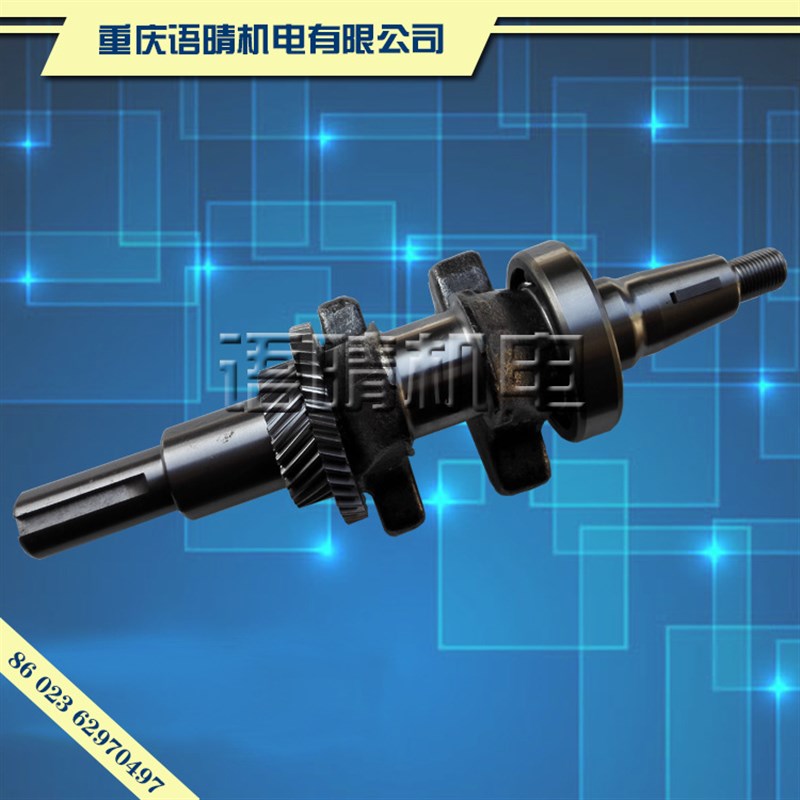 柴油机配件曲轴186F 178F 170F平键曲轴S轴 平键25大