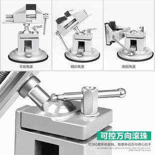 夹床 虎台钳重型小型固定工作台支架万向家用多功能平口夹具吸盘式