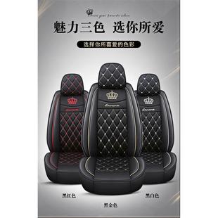 汽车坐垫全包围四季 座椅套 通用座垫套夏季 纳帕皮冰丝透气凉垫时尚
