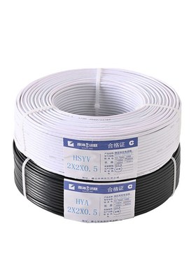 安普室内圆形2芯4芯电话线0.5无氧铜座机二芯电话线黑色白色100米