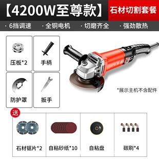 多功能角磨机家用小型打磨机磨光机手磨机抛光机切割机手砂轮