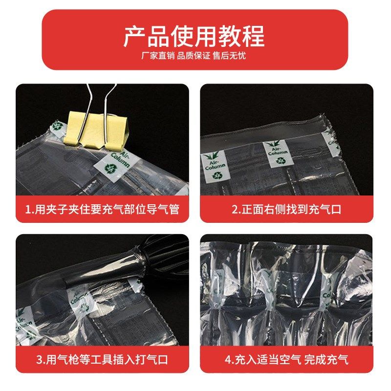 易撕拉气柱卷每柱可撕缓冲气泡柱防震防摔抗压易碎产品充气包装批,包装,气柱袋,淘宝优惠券,粉丝福利购,淘宝优惠卷