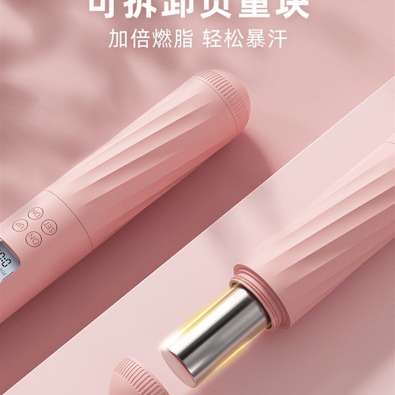 严选无绳计数跳绳健身塑形运动燃脂女生专用负重体育运动用品