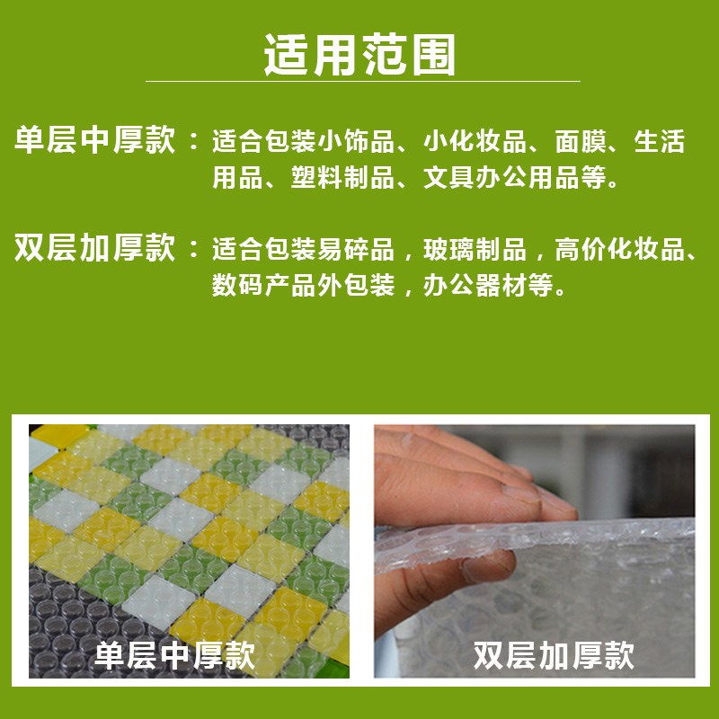 气泡防震膜防撞膜100cm 80 60cm汽泡垫塑料快递打包装搬家泡王之