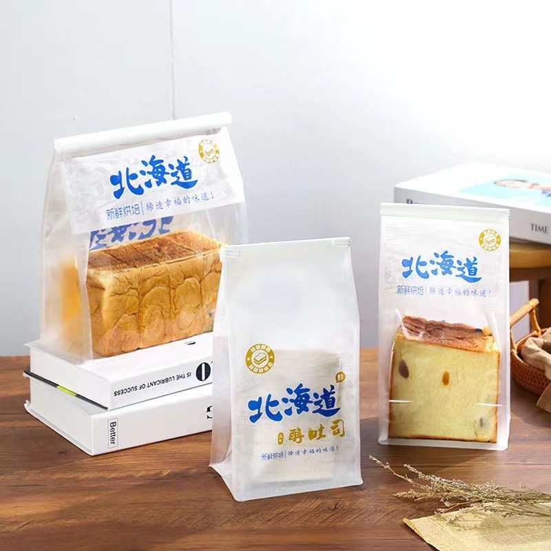 250g和450g鲜烤吐司袋元气吐司袋北海道吐司袋铁丝封口现货面包袋