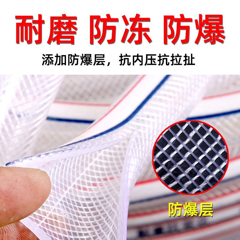 水管塑料PVC软管家用蛇皮管4分6分1寸防冻洗车浇水管自来水牛