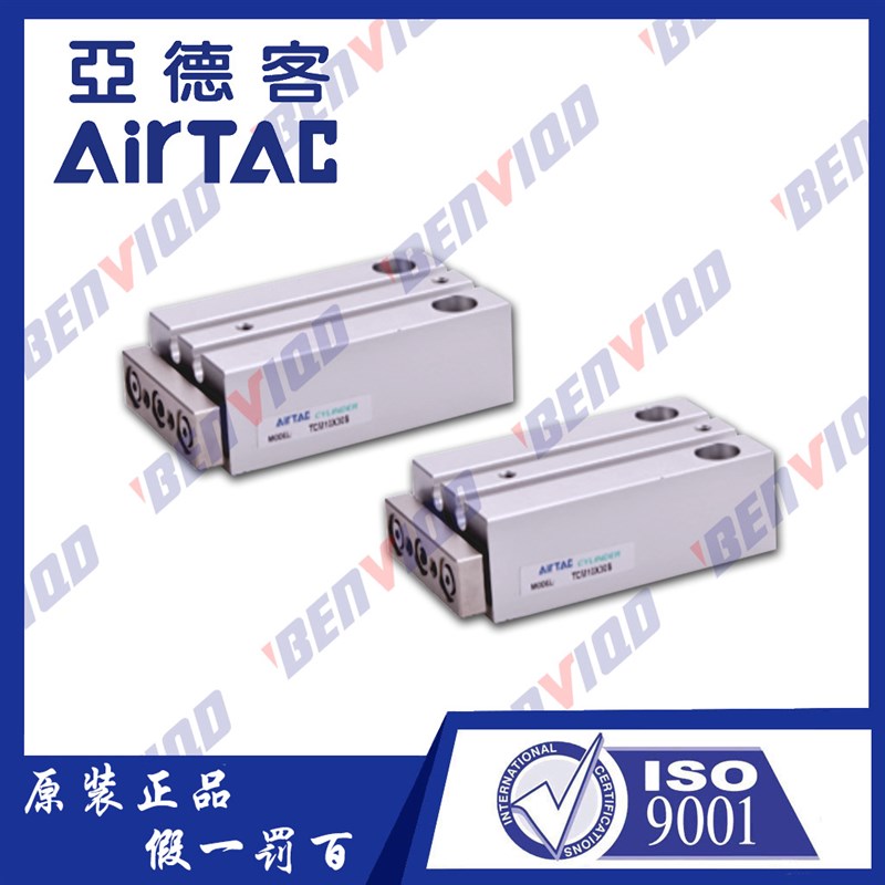 亚德客铜套轴承三轴导杆气缸TCM10X5X10X15X20X25X30-S带磁性