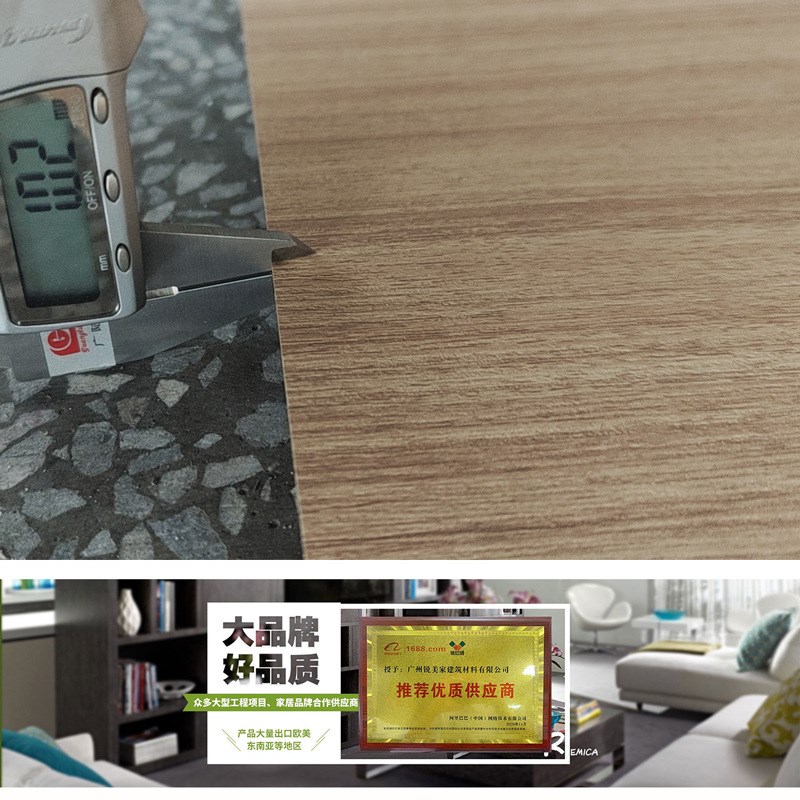 室内装饰木纹防火板hpl饰面耐火板木纹富美家formica色系