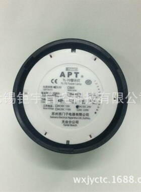 上海二工 APT 警示灯 绿色 TL-70LL/G23
