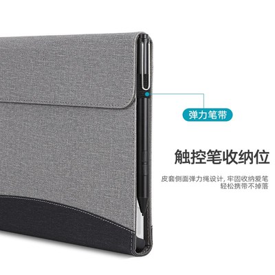 适用surfacepro10保护套Pro6 7 9全包go4/3微软平板支架皮套Pro11