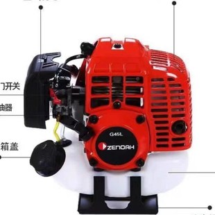日本小松割草机富世华G45灌机443割草机4310浮子式 两冲程除草机