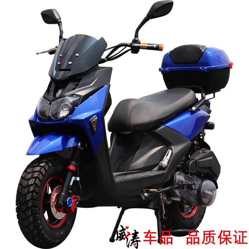 工厂路齿虎八代踏板车两轮摩托车150C燃油摩托车可上牌越野车