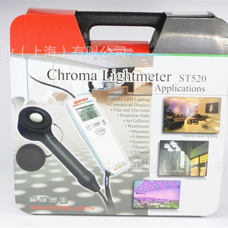 台湾先驰ST520色温照度计 ST520色温测试功能照度仪 99,990K