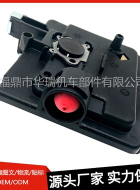 割草机配件 百力通795259 792040 691753 496116 空气滤清器底座