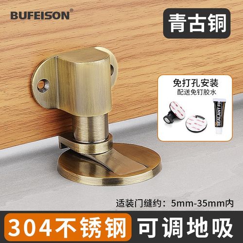 不锈钢门吸可调卫生间门碰防撞门挡门阻隐形吸门器强磁免打孔地吸
