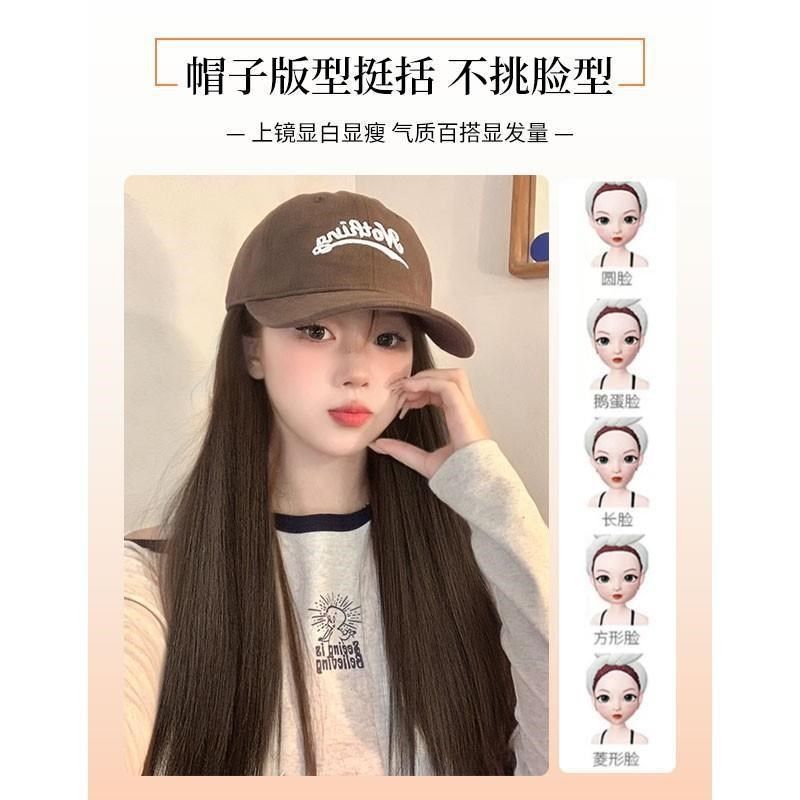 帽子直发一体升级仿真发网红时尚慵懒长直发新款头发帽子全头套式,美发护发/假发,日常整顶假发,淘宝优惠券,粉丝福利购,淘宝优惠卷